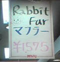 ありえない値段！ウサギのマフラー1575円